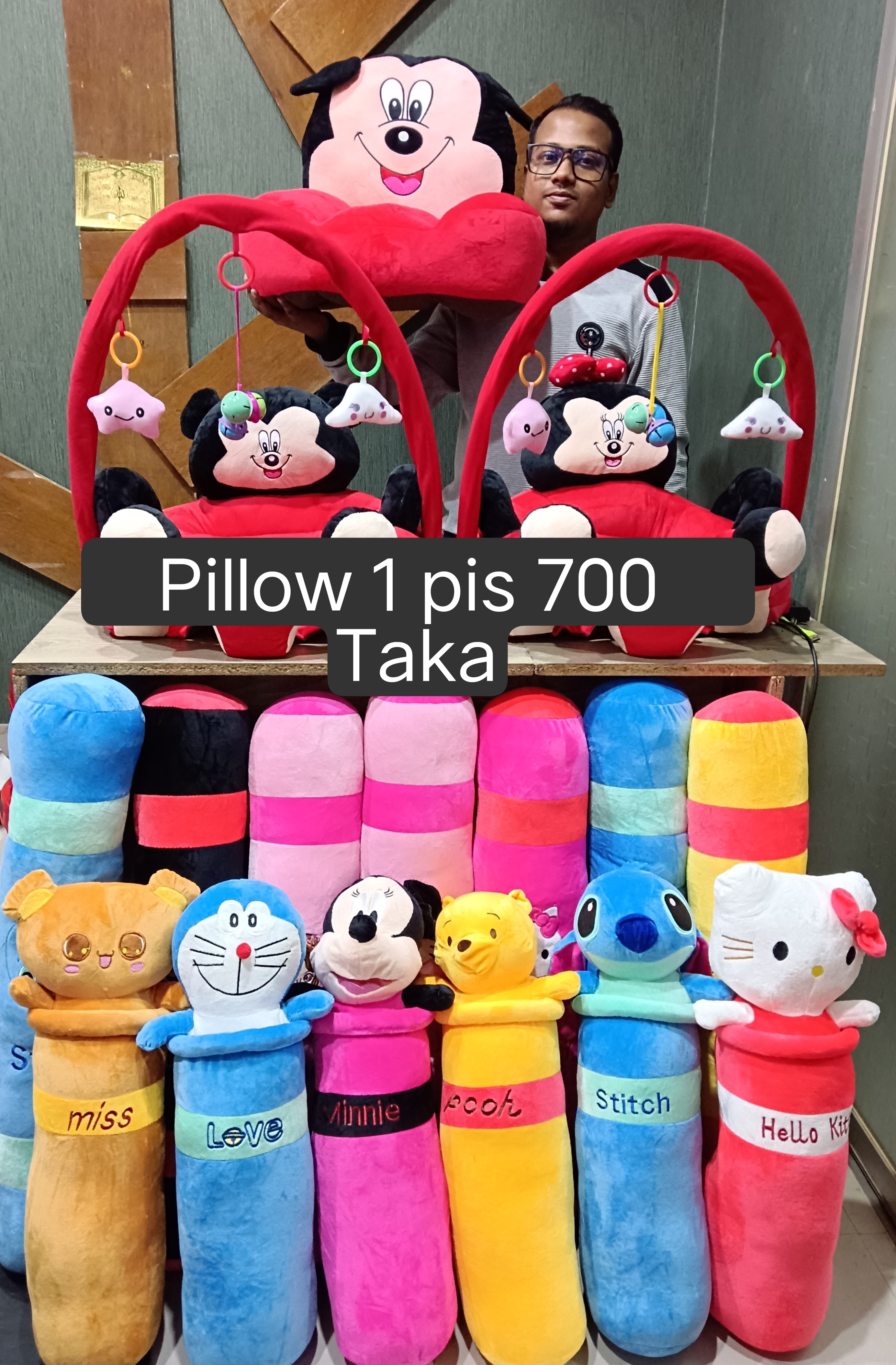 Plush Pillow