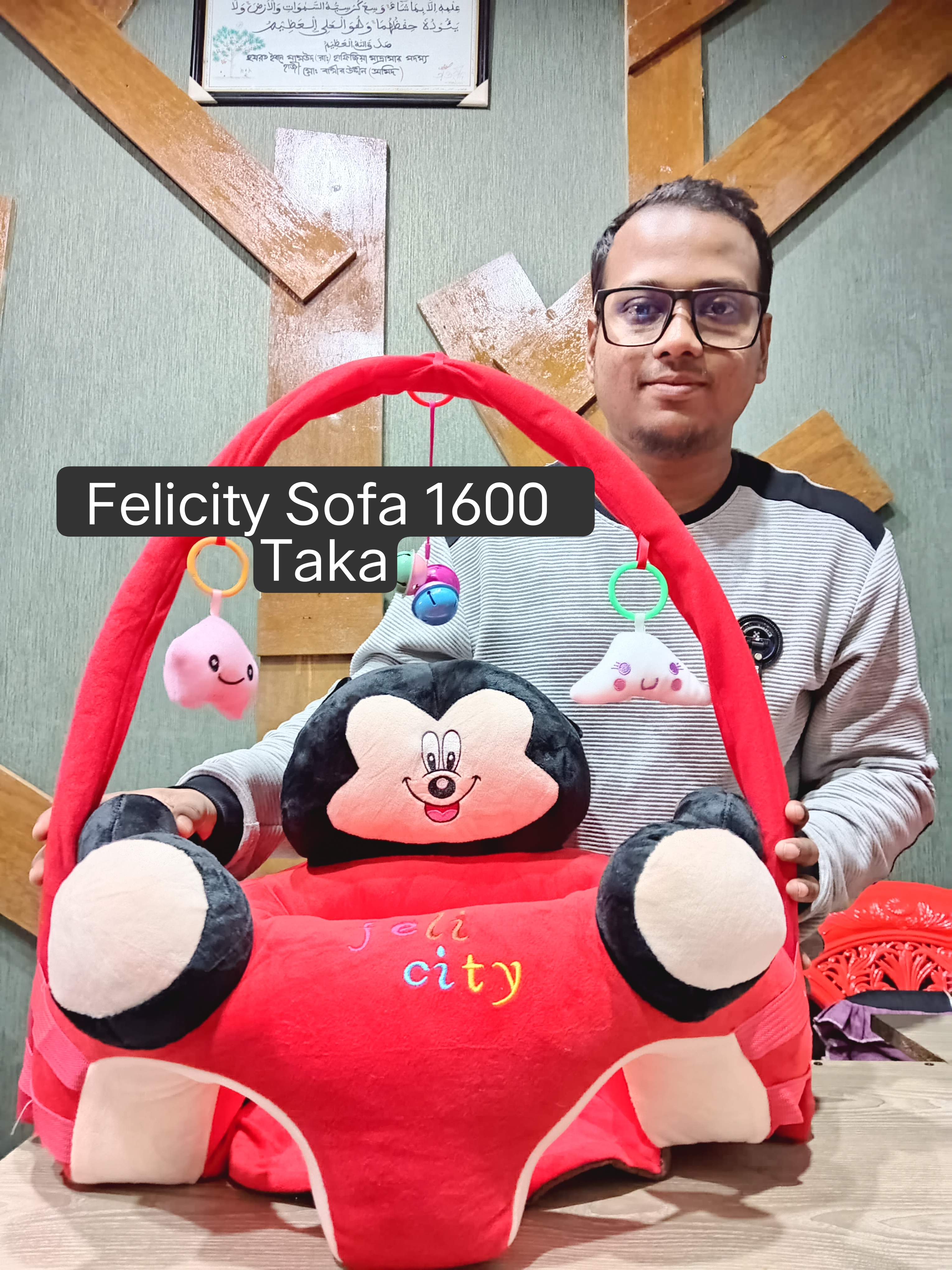 Baby sofa Felicity Seat