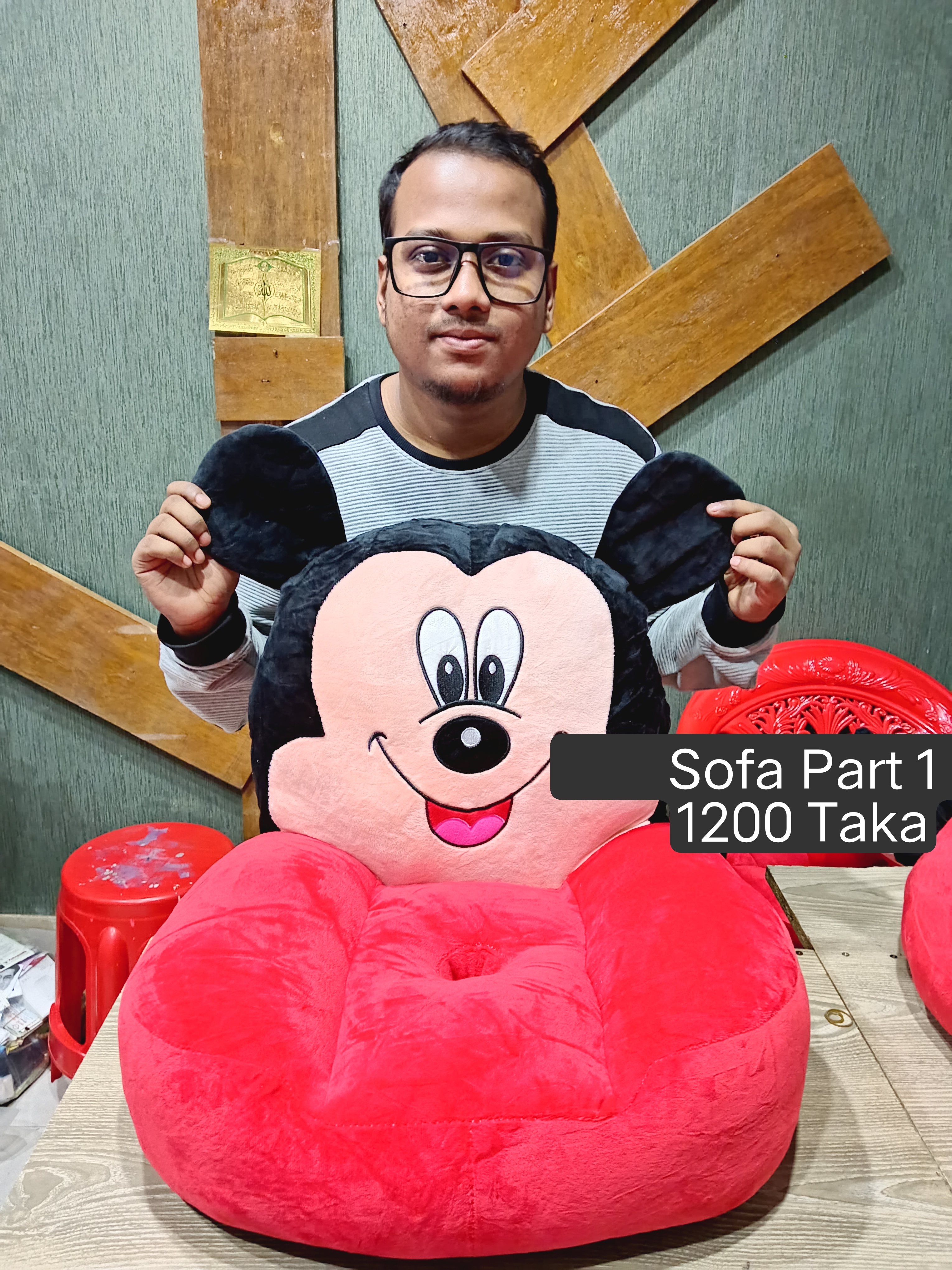 Baby Sofa 1 Part
